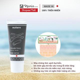 Sữa rửa mặt làm sạch da Naris Nature 100gr