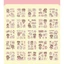 LẺ 1 TẤM - Hình dán Cô bé Hoa Anh Đào - trang trí Bullet Journals, laptop, máy tính, mỹ thuật sáng tạo … 🐻🌸🌸