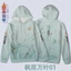 BH2 Genshin Tác Động Áo Chui Đầu Dài Tay Áo Có Mũ Trùm Đầu Xiao Zhongli Kazuha Ganyu Thường Ngày Rời Plus Kích Thước HB2