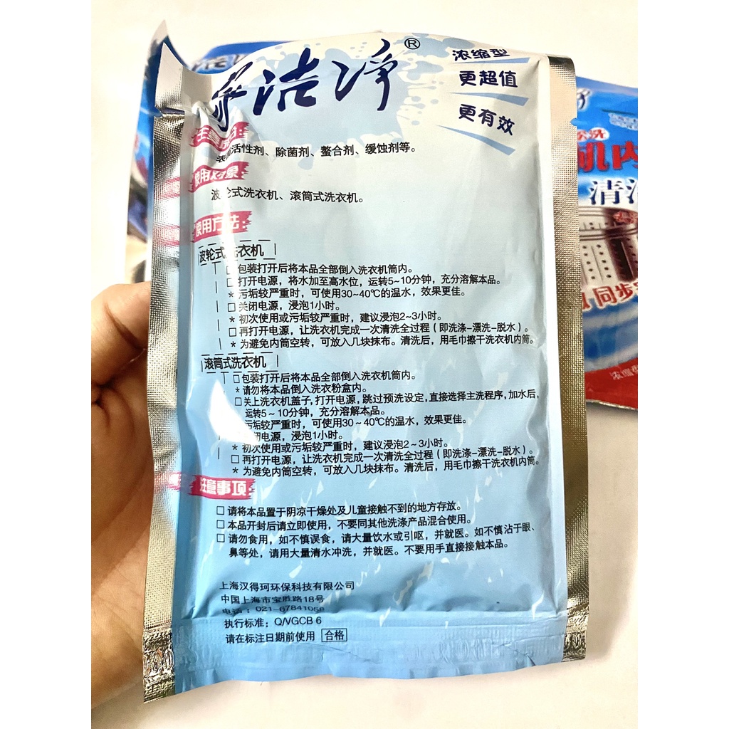 (VTĐL)Hộp bột tẩy rửa vệ sinh lồng máy giặt khử khuẩn 100%
