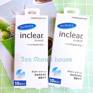 Đũa thần Inclear Se Khít Vùng K*n Khử Mùi Hôi Ngăn Ngừa Viêm Nhiễm Nhật Bản