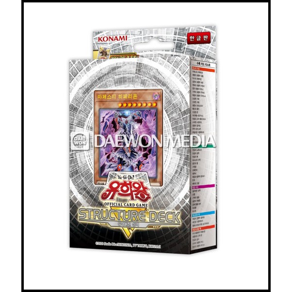 Yu-Gi-Oh! Shining Angel (SDLS-EN015) - 1st Edition Common - Structure Deck: Lost Sanctuary