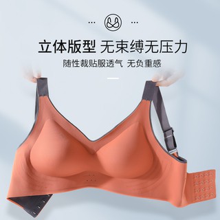 Mới M-6XL cộng với kích thước thể thao đồ lót phụ nữ đầy đủ cup siêu mỏng latex thời trang va chạm màu liền mạch cộng với kích thước Bra nhẹ không dây kết hợp chống chảy xệ Bra bên hỗ trợ Push Up Bra Breathable thoải mái chăm sóc sức khỏe đồ lót