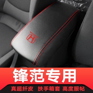Thích hợp cho 08-19 Honda CITY Tay Hộp Bao Xe Chuyên Dụng Trung Tâm Tay Hộp Da Sửa Đổi Nội Thất