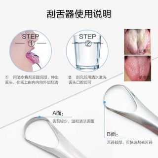 Dụng cụ vệ sinh Lưỡi , Cạo lưỡi bằng thép không gỉ tiện dụng