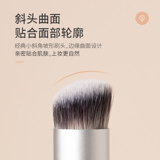 Cọ Che Khuyết Điểm Baba 270# Cọ Trang Điểm Nền Đánh Mắt Khói Không Để Lại Dấu 370#
