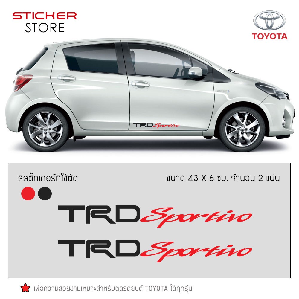 Tem UV cao cấp dán xe ô tô  TRD Sporti Stickers. Dán xe trắng. Decal chống nước, không bay màu, bong tróc