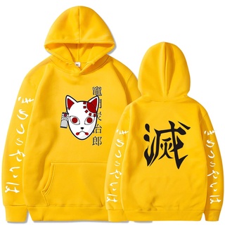 Demon Slayer Anime Mới Nam/Nữ Hoodie Sabito In Áo Nỉ Thể Thao Manga Nhật Bản Hip Hop