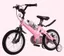 XE ĐẠP S-BABY BMX Cho Bé 12 14 16 18inh