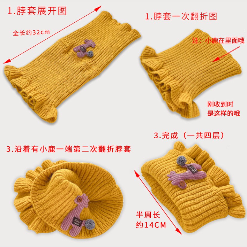 Khăn len ống quàng cổ họa tiết hươu cho bé 2-15 tuổi( Tuyển   )