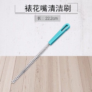 Chổi Cọ Rửa Đui Bắt Kem Làm Sạch Ống Hút Loại Dài 20cm