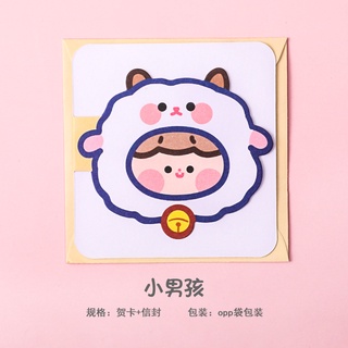3 Thiệp Chúc Mừng Động Vật Và Cô Bé Kèm Phong Bì 9.3*9.3Cm - Vpp Thỏ Hồng - Thỏ Hồng VPP