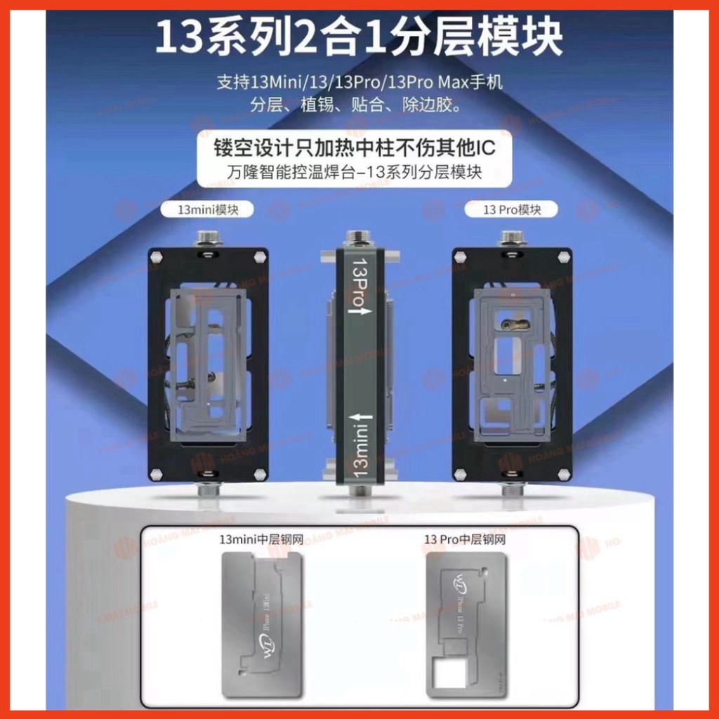 Khuôn dẫn nhiệt tách main điện thoại WL WLHT007 combo 2 cái, dùng cố định khi tách, ghép lớp main 2 tầng