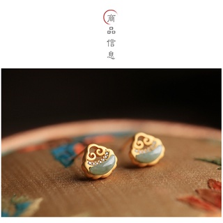 Bông tai Jasper Hetian tự nhiên, kích cỡ nhỏ, phong cách cổ điển nữ
