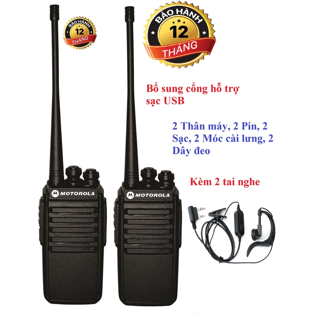 Bộ 2 Bộ đàm Motorola GP680(Bộ đàm giá rẻ) | Shopee Việt Nam