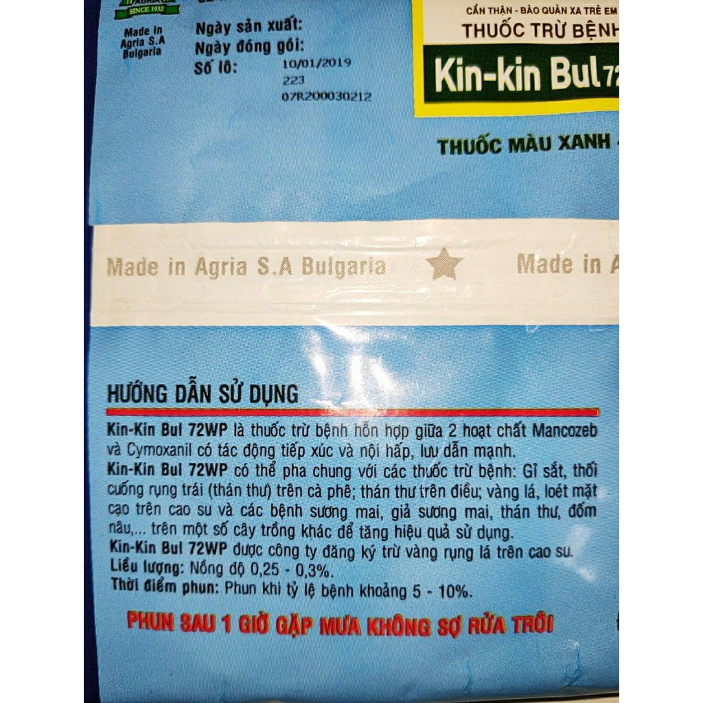Kin Kin Bul Chống Nấm, thán thư,thối nhũn Lan và cây hoa kiểng | Shopee ...