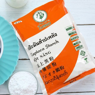✿✿✿ Tinh Bột Năng Thái Jade Leaf Tapioca Starch Thailand, gói 1kg ✿✿✿