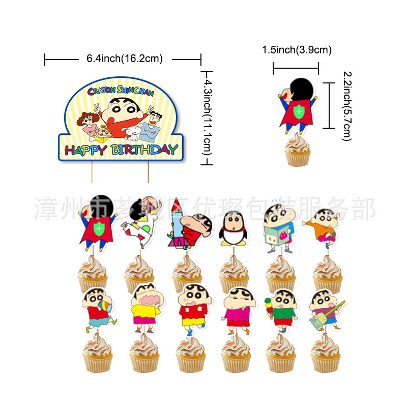 BH2 Crayon Shin chan Trẻ Em Chủ Đề Tiệc Sinh Nhật Trang Trí Biểu Ngữ Bánh Thẻ Bóng Bộ Cung Cấp HB2