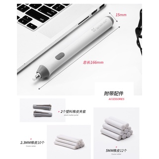 Gôm tẩy điện tử kèm ruột gôm thay thế cho học sinh dùng bút chì