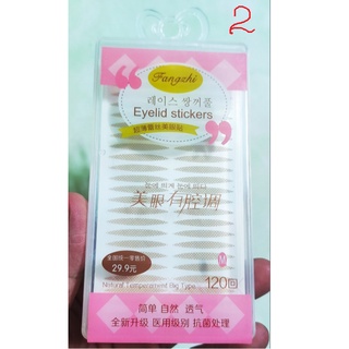 Kích mí 240 miếng (120 đôi)