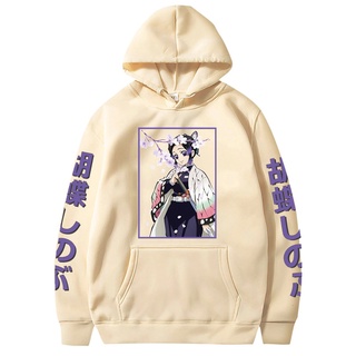 Demon Slayer Khoác Quá Khổ Áo Hoodie Nữ Áo Anime Chui Đầu Có Mũ Dạo Phố