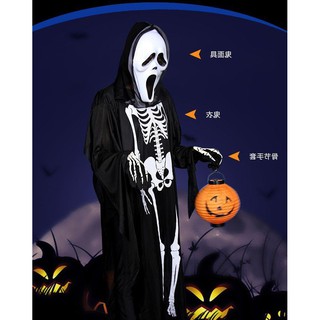 Bộ hóa trang ma Halloween áo  hình khung xương kèm mặt nạ, có móng vuốt hoặc tay xương