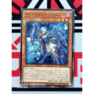 Thẻ Bài Yugioh OCG - Tearalaments Haufenis