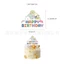 ST2 Sumikkogurashi Chủ Đề Hoạt Hình Trò Chơi Sinh Nhật Trang Trí Đồ Dùng Bộ Chữ Cái Biểu Ngữ Bánh topper Bóng T