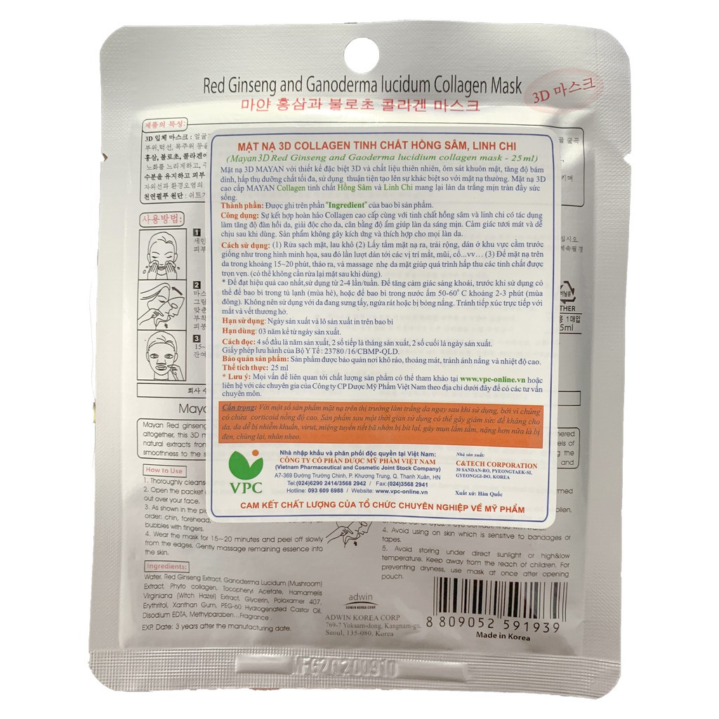 Mặt Nạ Chứa Dưỡng Chất MAYAN Korea Collagen 3D Mask