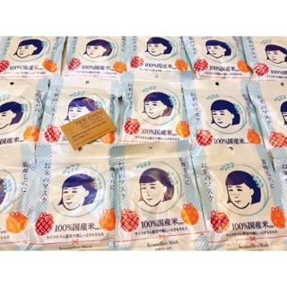 Mặt Nạ Gạo Keana Nhật
