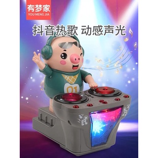 Heo Phát Nhạc - Chú Heo Chơi DJ Năng Động Siêu Dễ Thương Nhảy Theo Nhạc Và Đèn Cho Bé Cam Homeware