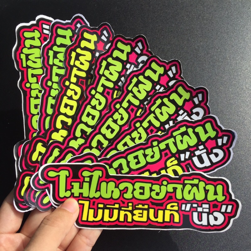 Logo Thái 7 màu. Sticker hình dán chống nước. Tem trang trí xe máy, vali, nón bảo hiểm, điện thoại, laptop…