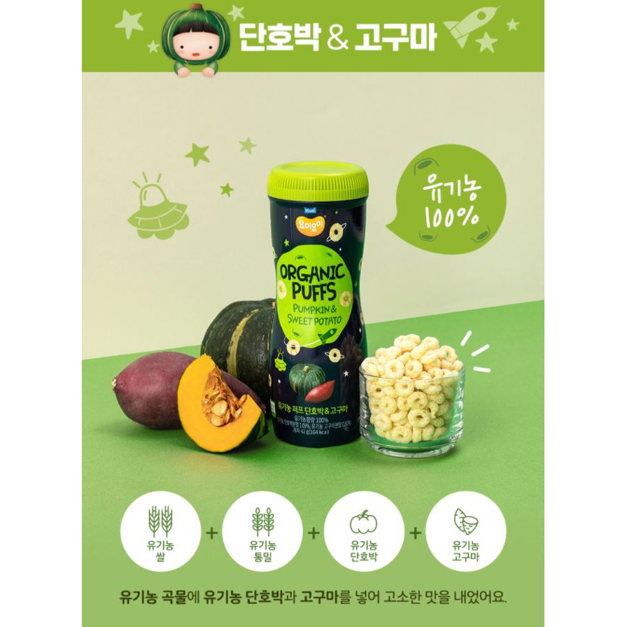 Ảnh Bánh ăn dặm MAEIL Yommy Yommy Hàn Quốc vị bí ngô khoai lang, hữu cơ, tự nhiên và bổ sung canxi 2