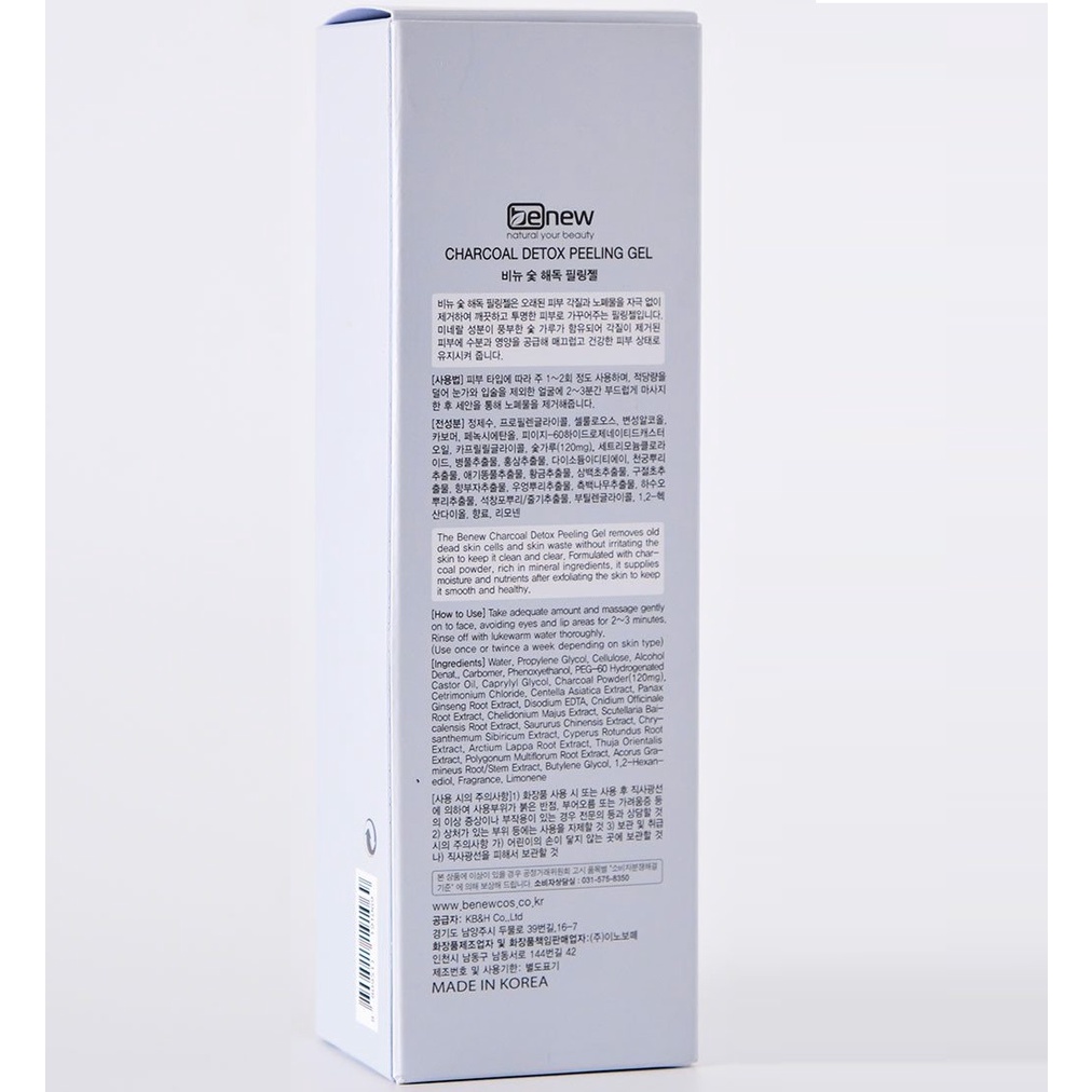 Ảnh Tẩy Da Chết Than Hoạt Tính Dành Cho Da Dầu Mụn, Xạm Đen BENEW Hàn Quốc 120ml/Hộp- HÀNG CHÍNH HÃNG 1
