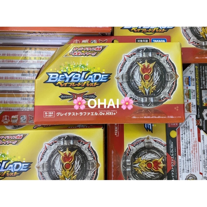 CÓ SẴN Con Quay Beyblade Burst DB Booster B192 Greatest Raphael.Ov.HXt ...