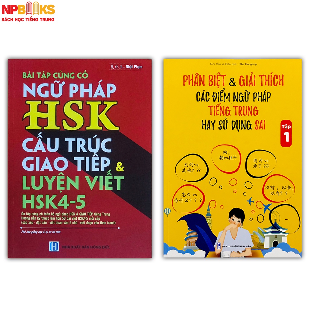 COMBO SÁCH - Bài tập củng cố ngữ pháp HSK & luyện viết HSK4-5 + Phân biệt & giải thích các điểm ngữ pháp Tiếng Trung