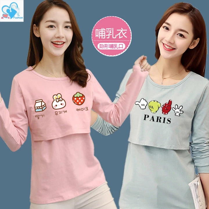Mom & Kids Áo sơ mi cho con bú có sẵn, Váy cho con bú, Váy cho con bú, Váy cho con bú Muslimah, Áo ngực điều dưỡng cho con bú