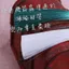 Tua rua lụa băng! Cloisonne dọc băng lụa men nút thắt thủ công treo túi đánh dấu trang
