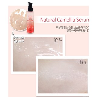 Tinh Chất Dưỡng, Cấp Ẩm Chuyên Sâu SKINEYE 70ML I  Serum Chống Lão Hoá ,Trắng da - ( Vivan _ Cosmetics )