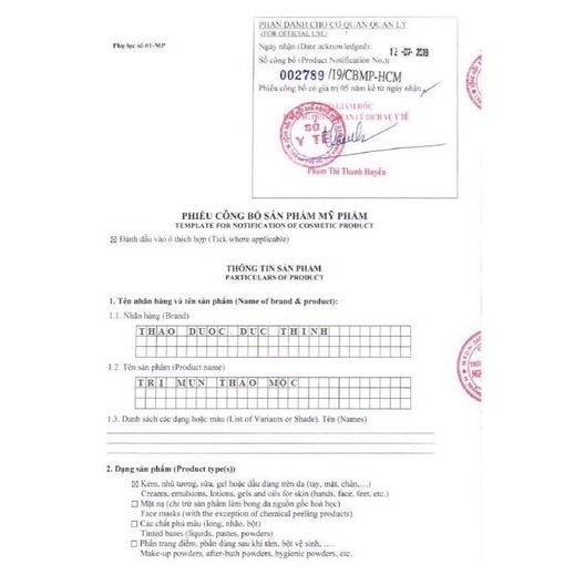🥰Com bo 2 sp chấm nám ,tàn nhang ,seo mụn.Đức Thịnh.