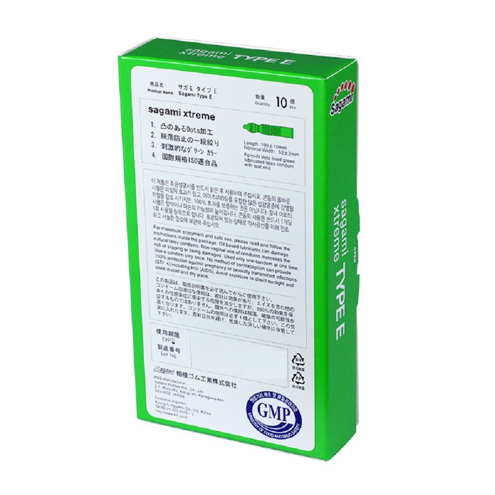 Ảnh Bao cao su Sagami Green gân gai hộp 10 chiếc 4
