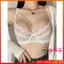 Bộ Đồ Lót Nữ Man Dây Chéo Có Gọng Nâng Ngực