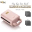 Máy kẹp nướng bánh mì BEAR 600W 2 khuôn nướng bánh mì, bánh waffle, nướng thịt