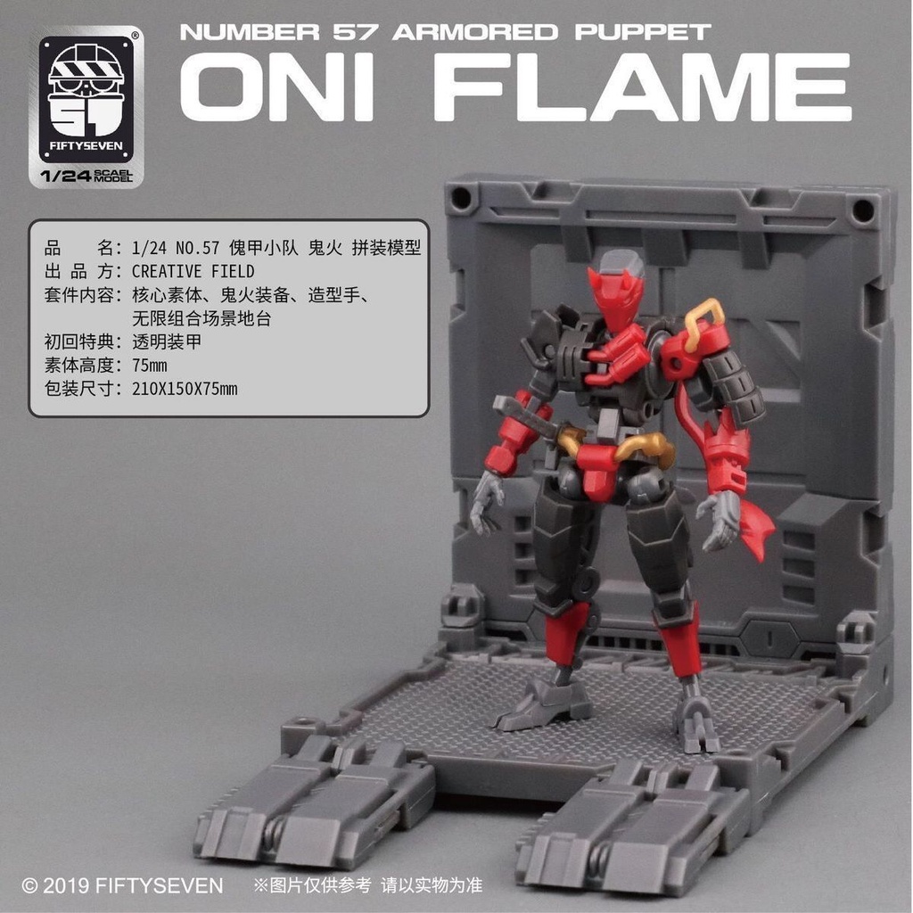 [btf] Mô Hình Lắp Ráp Xe Hơi fiftyseven no.57 shadow wolf fire Tỉ Lệ 1 / 24