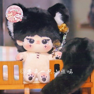 [ORD] Doll không thuộc tính 20cm có tai và đuôi - Búp bê nam không thuộc tính 20cm có xương