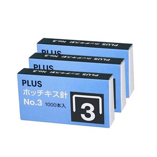 [ Combo 3 ] Ruột Ghim Chân ghim số 10 plus