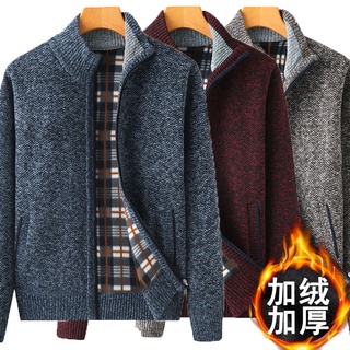 Áo Len Trung Niên Giá Tốt Tháng 8, 2023 Áo Hoodie, Áo Len & Áo Nỉ | Mua  Ngay Thời Trang Nam | Shopee Việt Nam