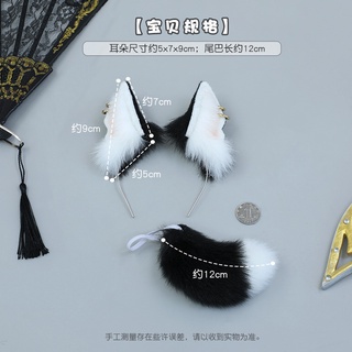 [100 mẫu][ORD] Phụ kiện tai và đuôi thú cho doll - Phụ kiện outfit doll 20cm