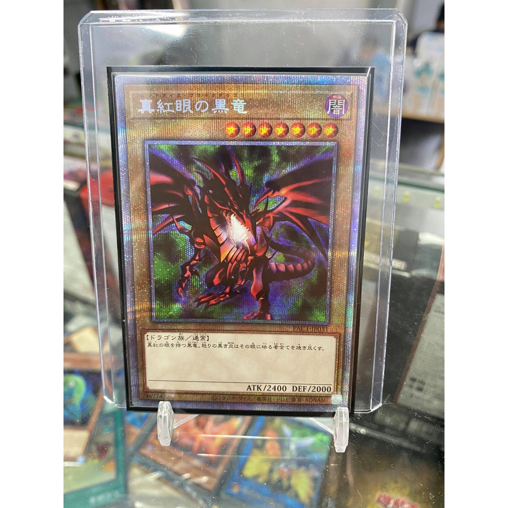 Dưa Hấu Yugioh Lá Bài Thẻ Bài Red Eyes Black Dragon Prismatic Secret Rare Tặng Bọc Bài 3552