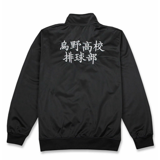 Bộ đồ thể thao hóa trang Haikyuu Karasuno